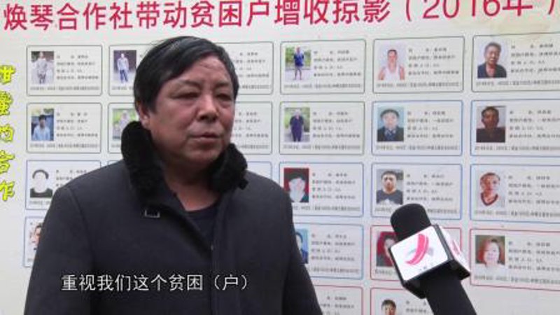 上饶县瑞良合作社